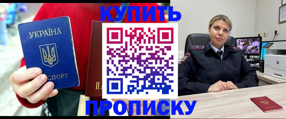 временная регистрация адрес в Тихвине