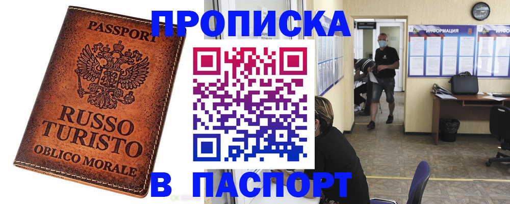 регистрация для школы в Тихвине